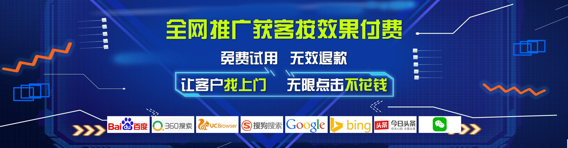 乌尔禾信息流怎么做