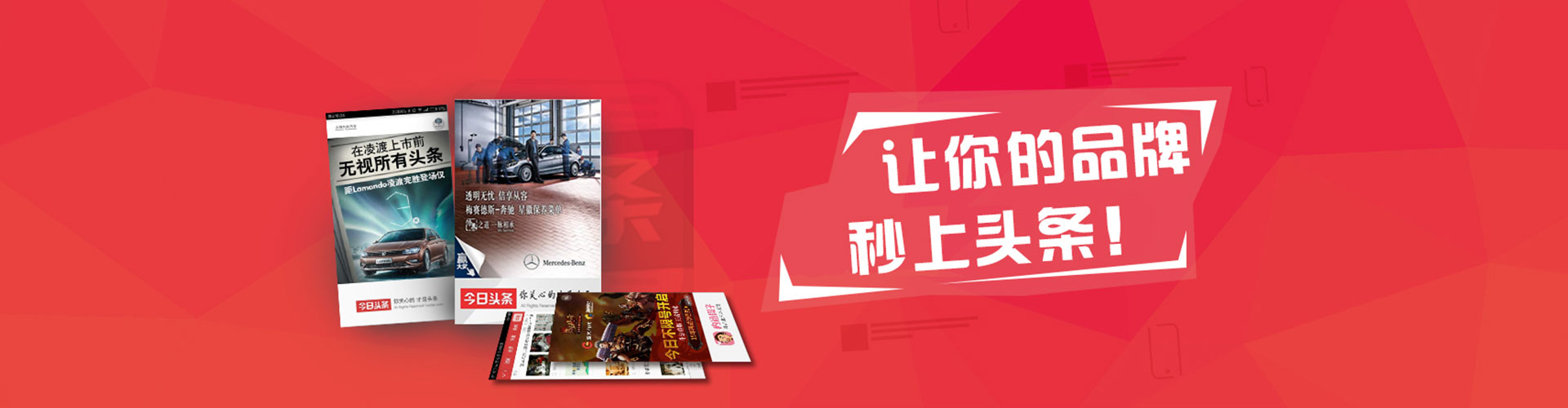 乌尔禾信息流代运营